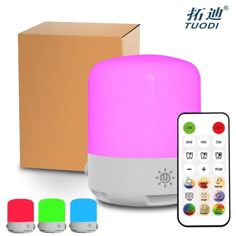 TUODI MC550 portable nursery lamp with remote control and packaging